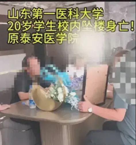 山东师范爆料事件视频最新,视频揭露惊人内幕，真相令人震惊