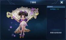 王者活动最新爆料小乔皮肤,小乔新皮肤“花语仙子”惊艳亮相