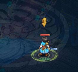 逍遥门绝技爆料视频在线观看,独家爆料视频带你领略神秘武术风采  第3张