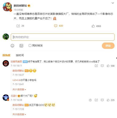 界面新闻爆料电话,揭秘神秘爆料电话背后的故事  第2张