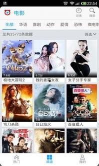 吉吉影音电影在线观看,畅享电影盛宴，在线观影新体验  第2张