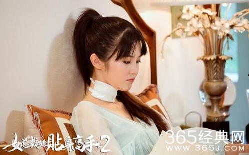 女总裁的贴身高手2在线观看,巅峰对决，情动江湖  第3张