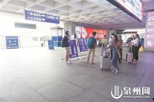 泉州火车站最新爆料消息,最新爆料揭示未来交通枢纽新面貌  第3张