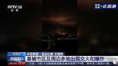 乌克兰内部爆料新闻视频,揭秘真相与内幕 第2张 乌克兰内部爆料新闻视频,揭秘真相与内幕 第2张