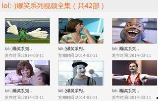 男士队长爆料视频大全,男士队长爆料视频大全精彩瞬间回顾  第2张