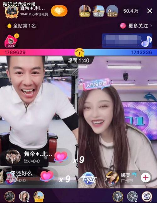 冲哥爆料精选视频大全,揭秘热门视频背后的故事 第3张 冲哥爆料精选视频大全,揭秘热门视频背后的故事 第3张