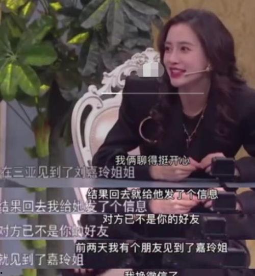 娱乐圈名媛粤语爆料,揭秘幕后真相与恩怨情仇  第3张