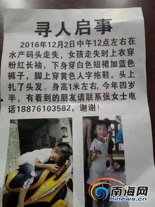 爆料记者小女孩视频在线观看,独家视频带你走进爆料背后的故事 第2张 爆料记者小女孩视频在线观看,独家视频带你走进爆料背后的故事 第2张