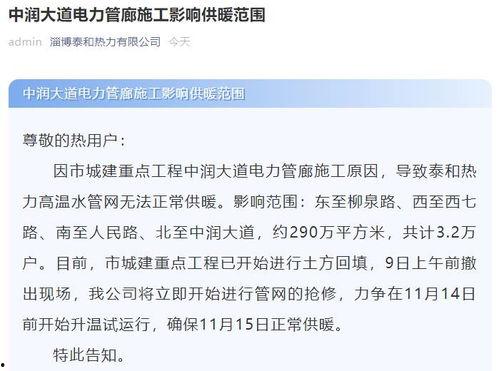 泰和爆料新闻 第3张 泰和爆料新闻 第3张