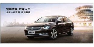 新款迈腾爆料视频播放,揭秘视频曝光亮点解析  第3张