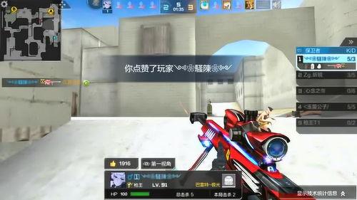 cf最新手游爆料视频,全新内容与玩法大揭秘！  第2张