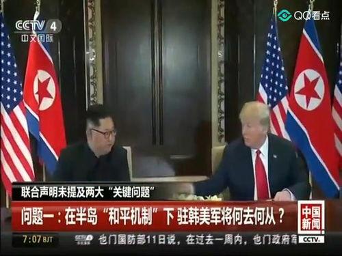 美国最新局势新闻爆料,最新爆料揭示权力斗争升级  第2张