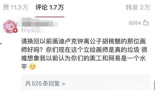 原神大舅哥最新爆料网  第3张