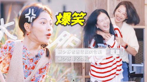 近期娱乐圈吃瓜搞笑视频,搞笑视频盘点，笑出腹肌的瞬间  第3张